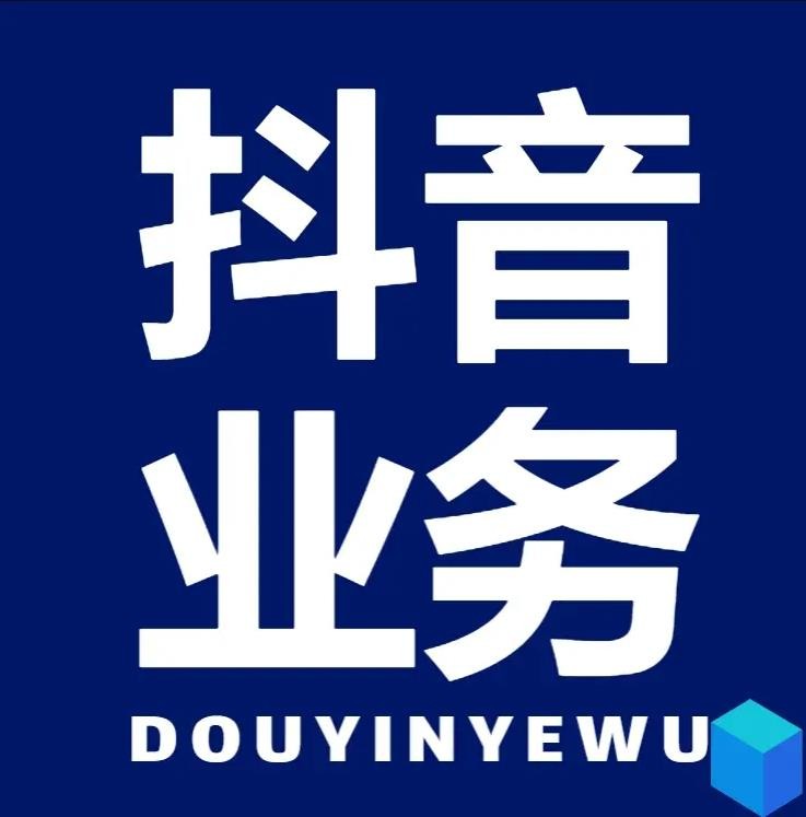 QQ代挂