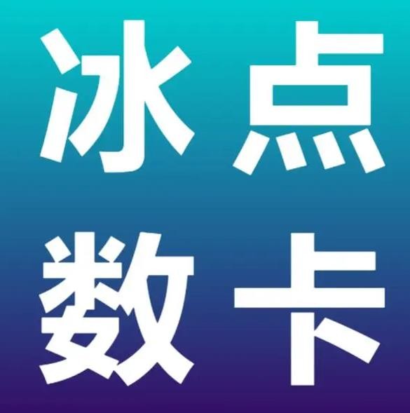 QQ代挂
